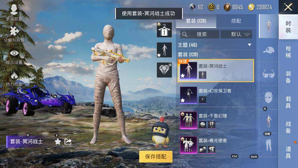 HPLX3340488和平精英账号详情图14