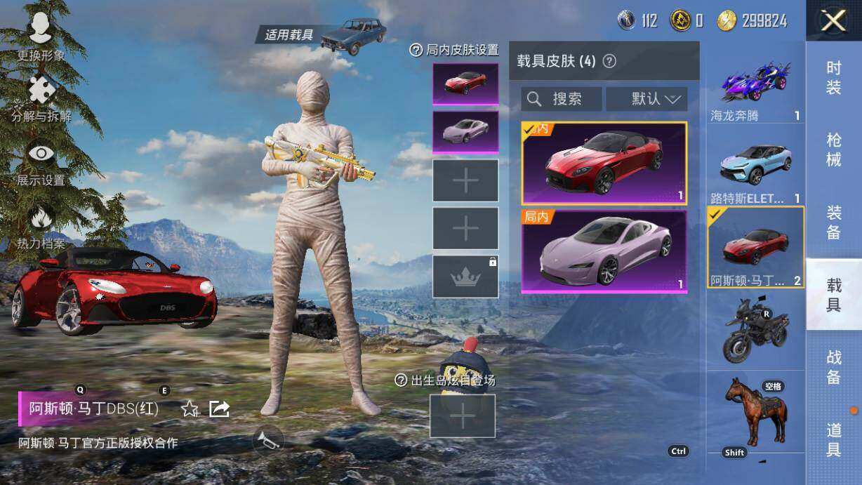 HPLX3340488和平精英账号详情图21