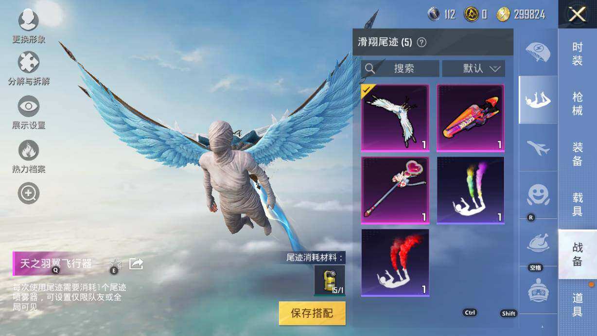 HPLX3340488和平精英账号详情图22