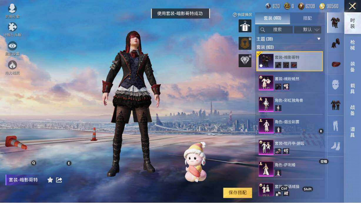 HPLE3340569和平精英账号详情图12