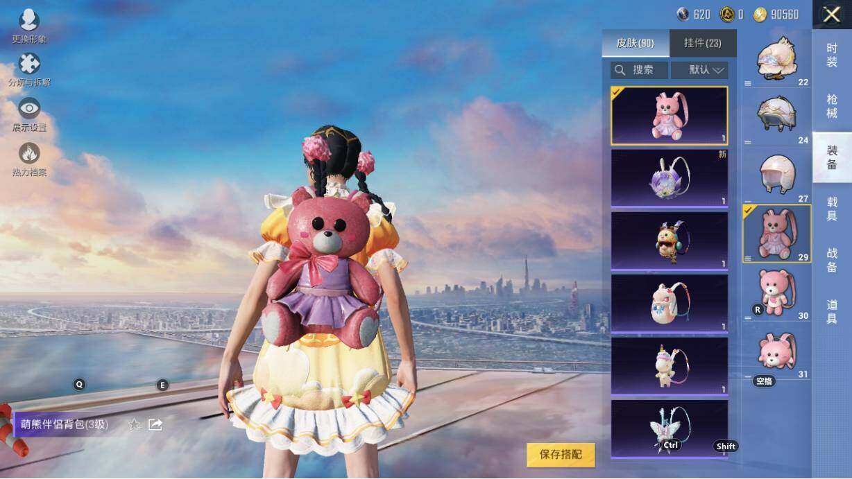 HPLE3340569和平精英账号详情图17