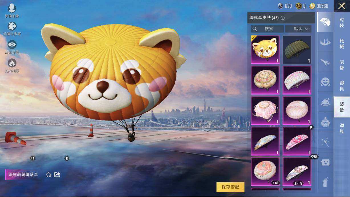HPLE3340569和平精英账号详情图18
