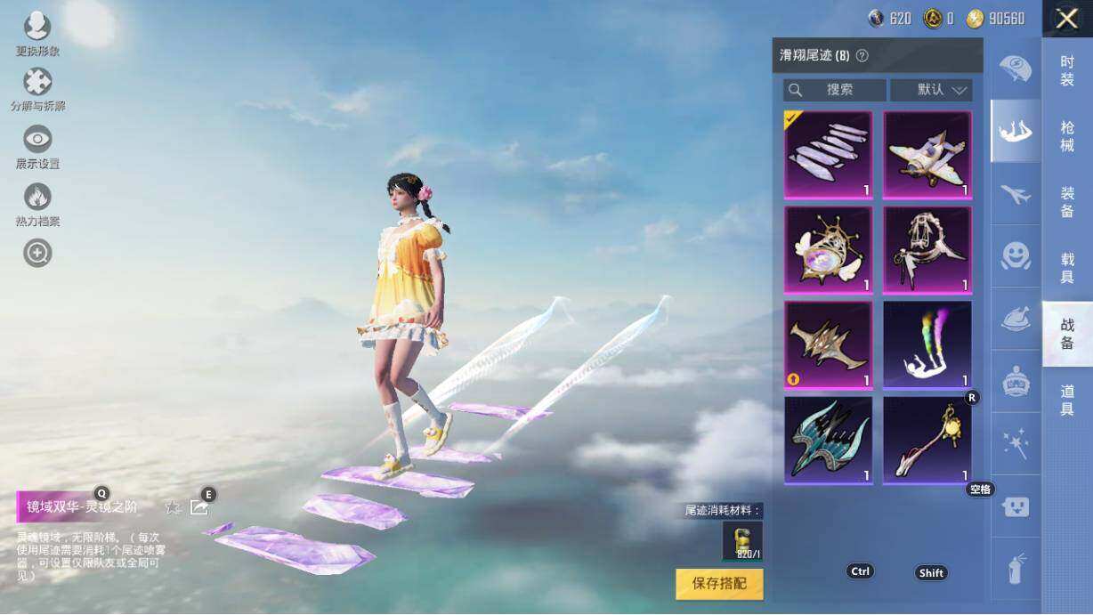 HPLE3340569和平精英账号详情图19