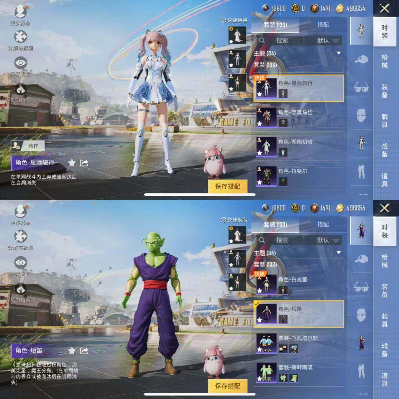 HPLX3340397和平精英账号详情图6