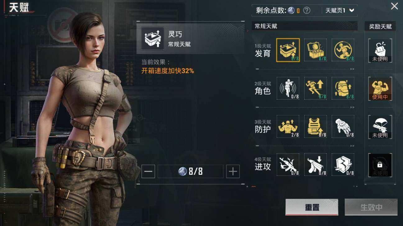 HPLX3340549和平精英账号详情图9