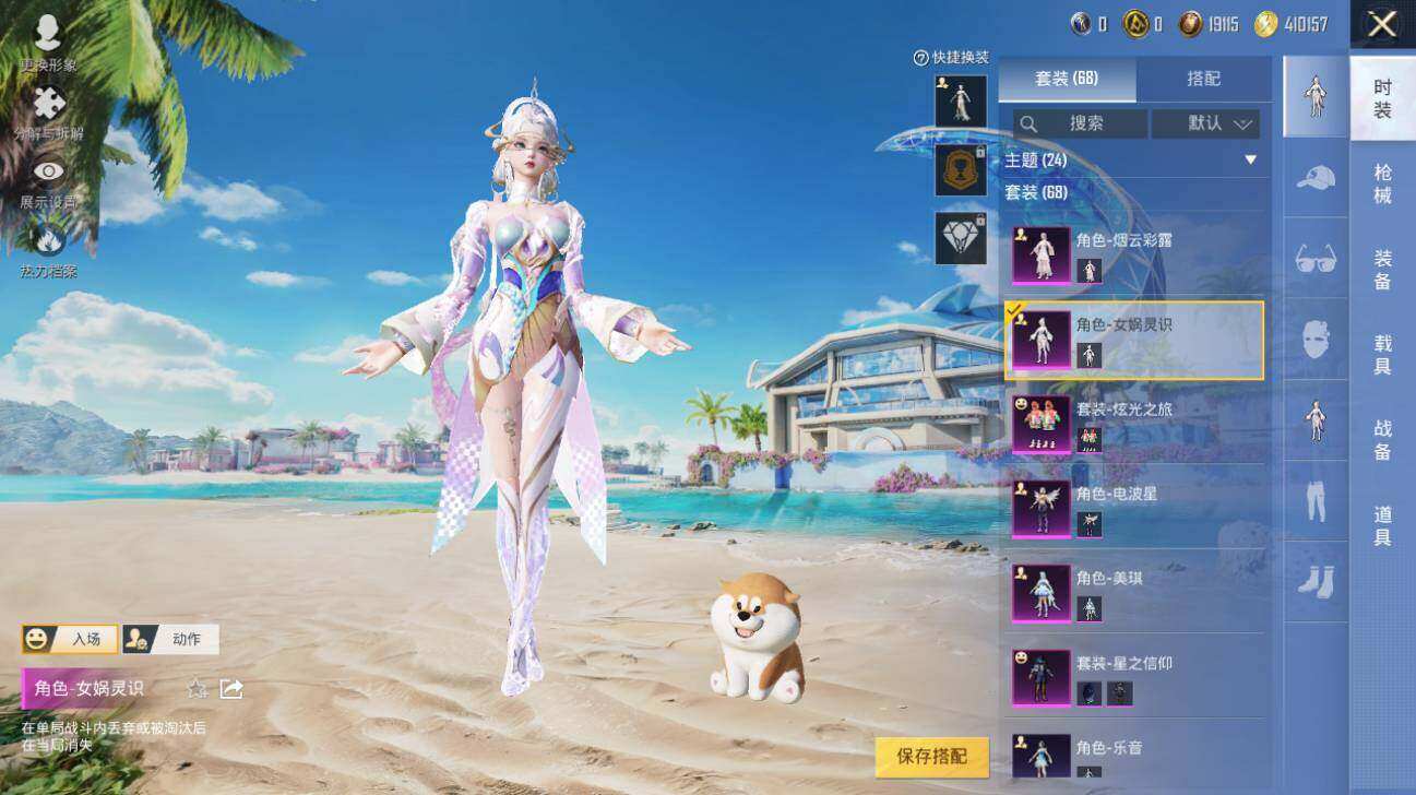 HPLX3340549和平精英账号详情图13