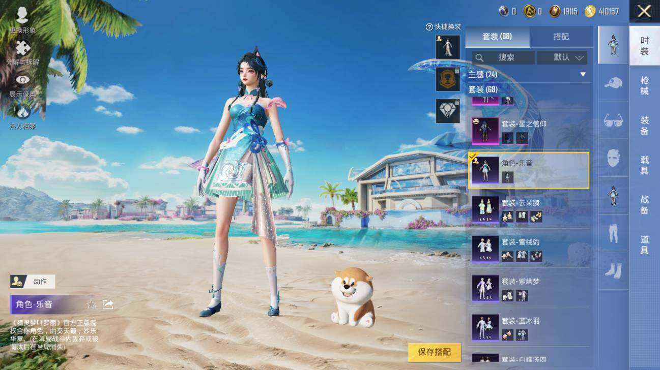 HPLX3340549和平精英账号详情图15