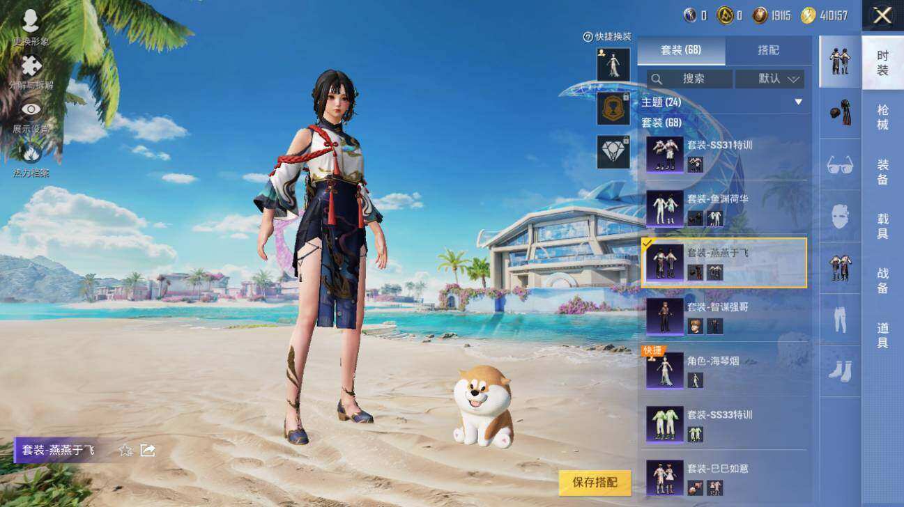 HPLX3340549和平精英账号详情图16
