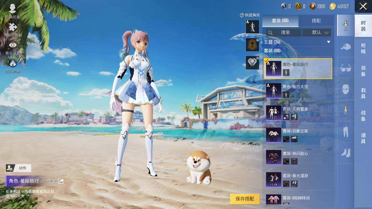 HPLX3340549和平精英账号详情图17