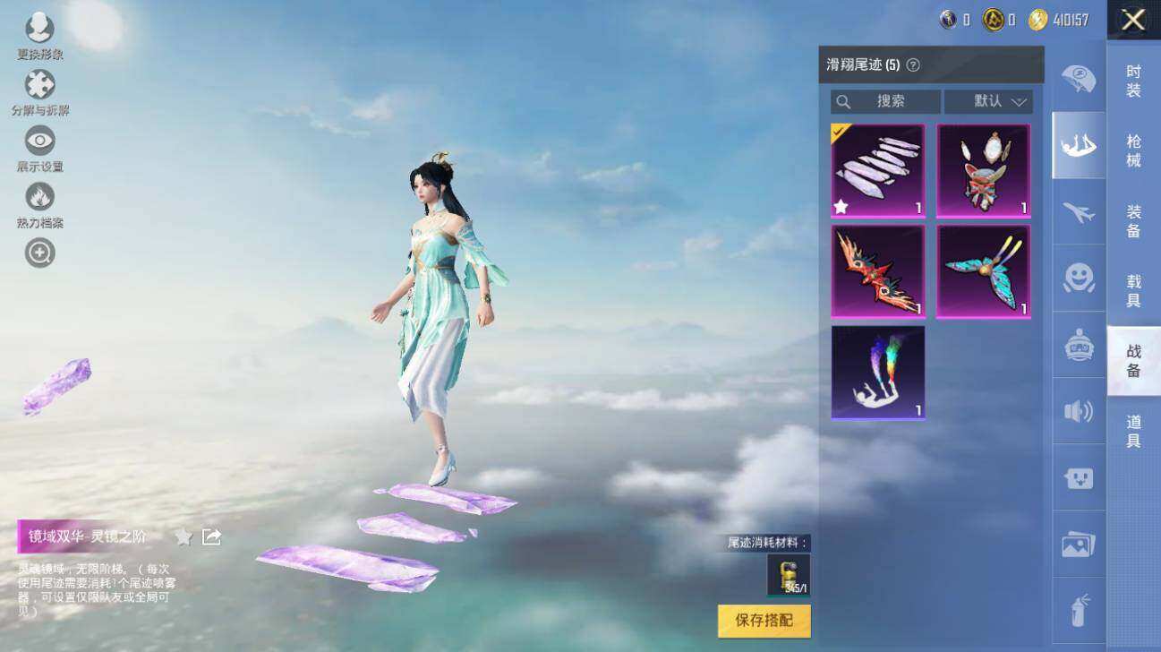 HPLX3340549和平精英账号详情图20