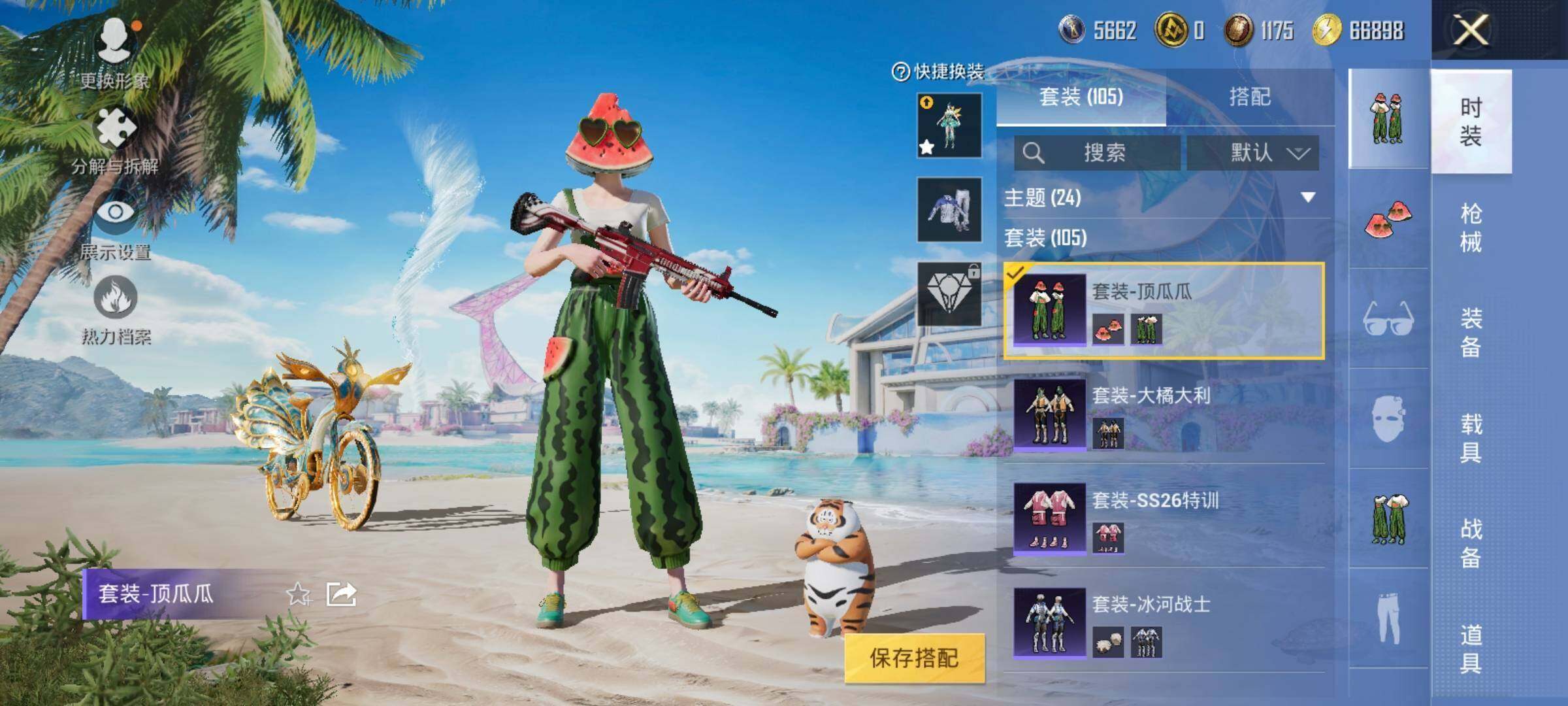 HPLX3340621和平精英账号详情图9