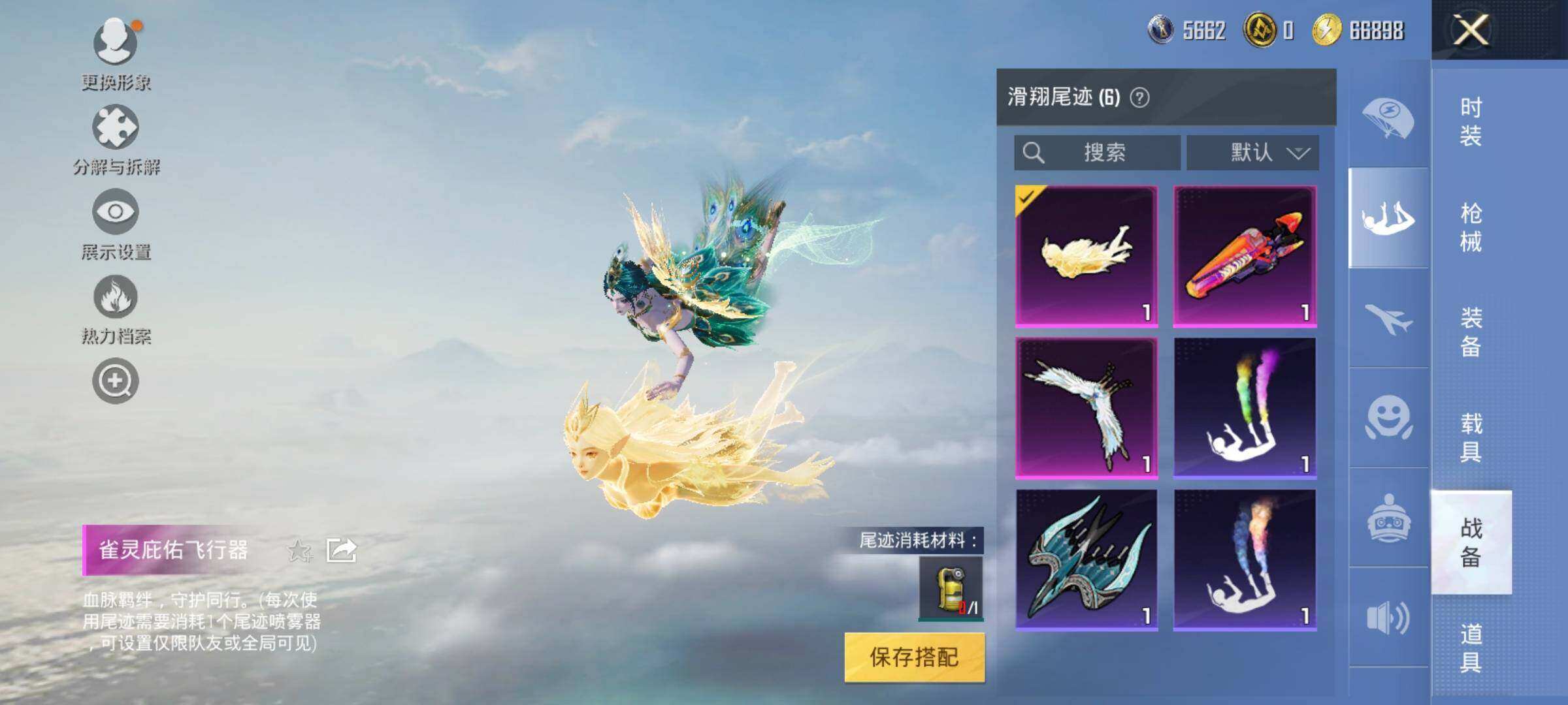 HPLX3340621和平精英账号详情图12