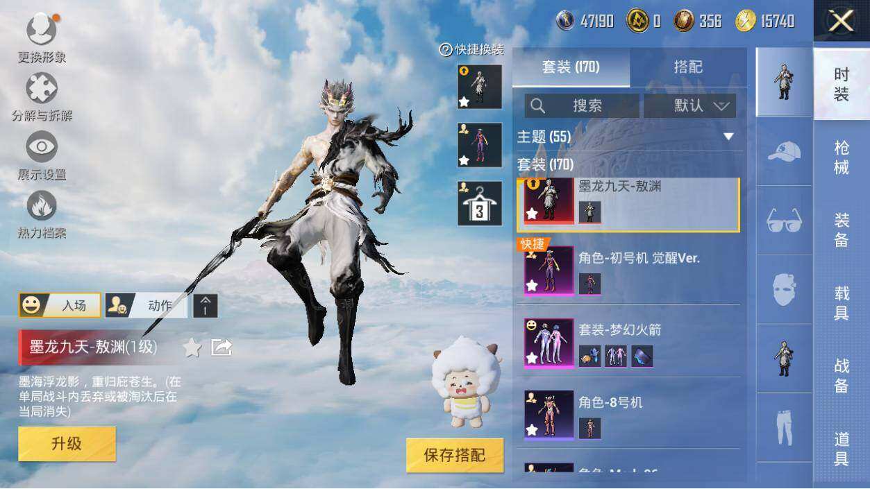 HPLX3340533和平精英账号详情图12