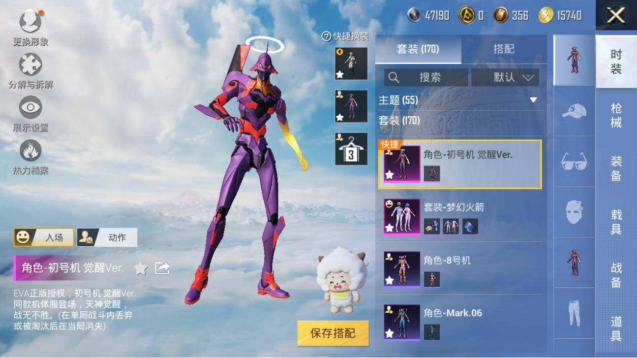 HPLX3340533和平精英账号详情图13