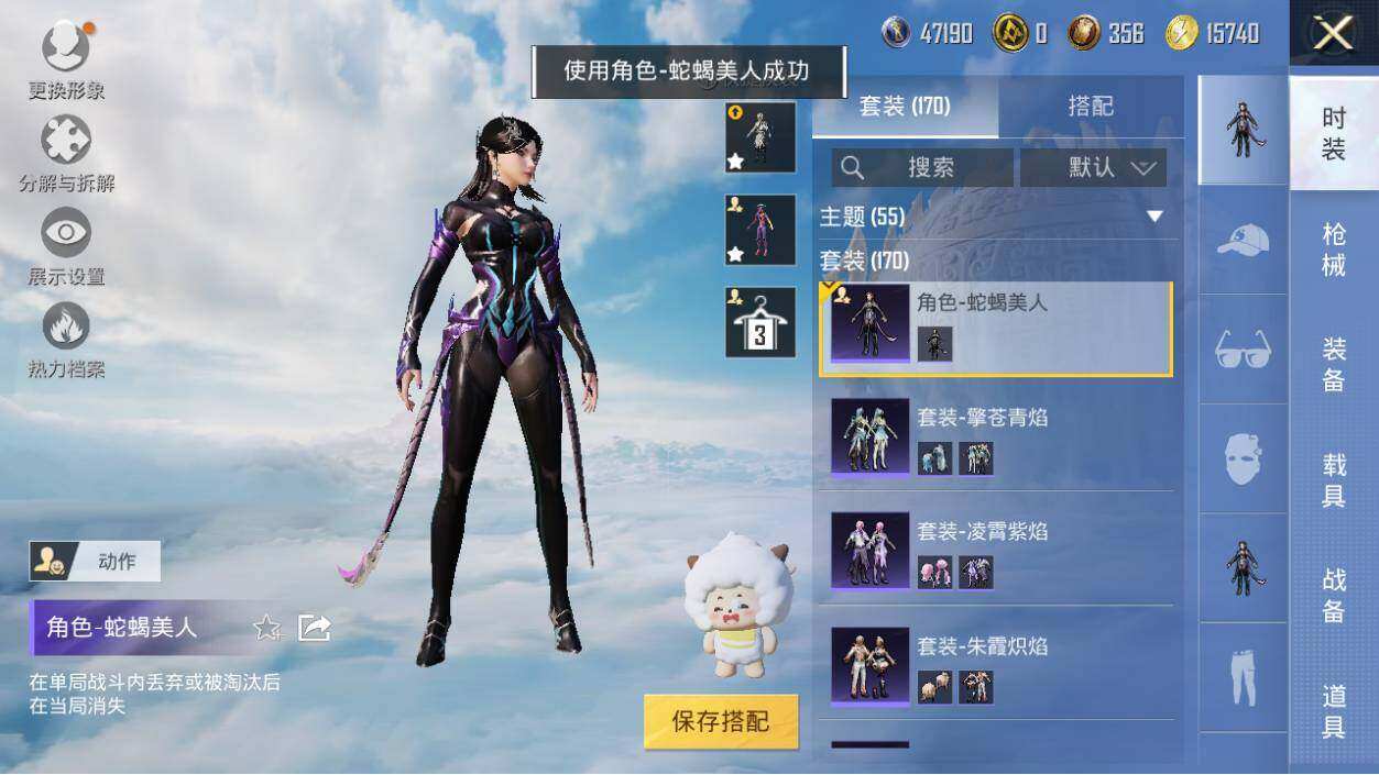 HPLX3340533和平精英账号详情图16