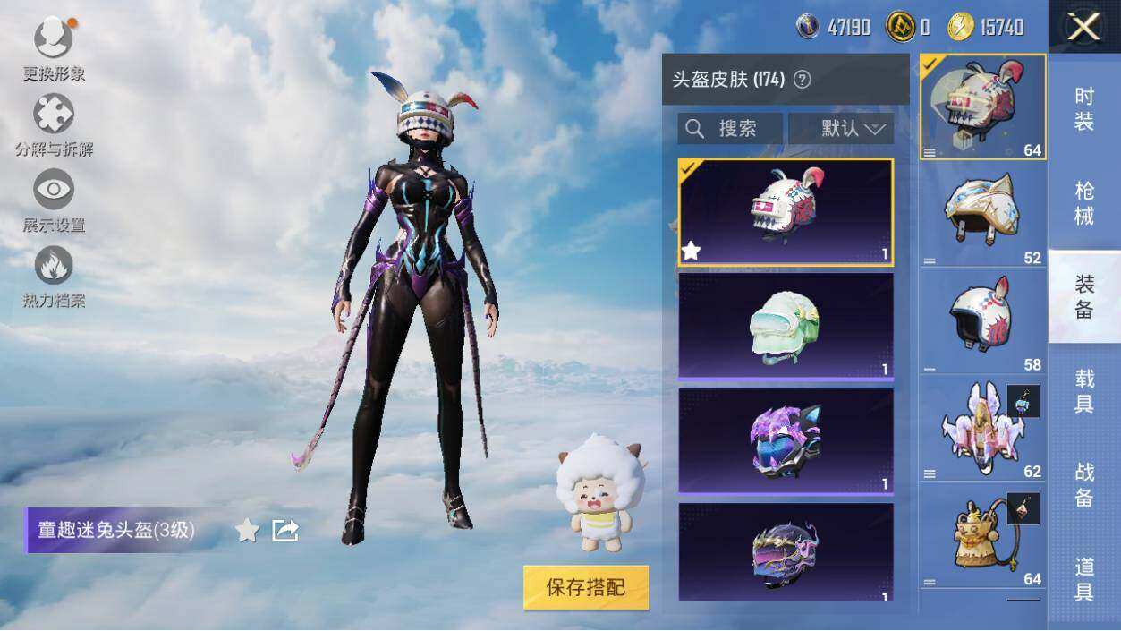 HPLX3340533和平精英账号详情图17