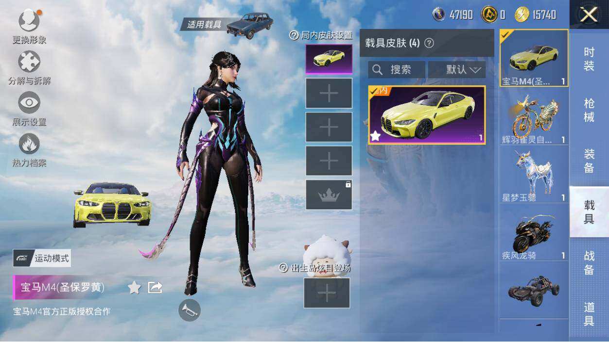HPLX3340533和平精英账号详情图18
