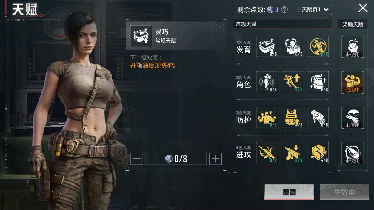 HPLX3340533和平精英账号详情图26