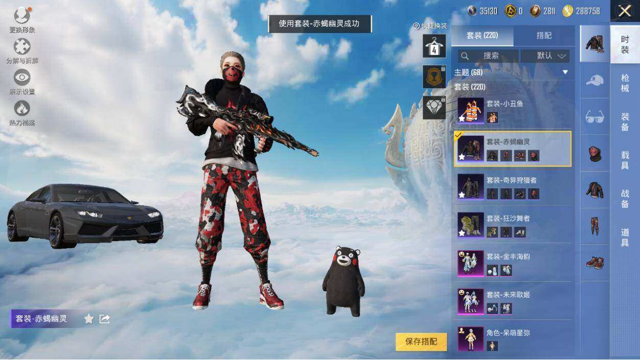 HPLX3340530和平精英账号详情图15