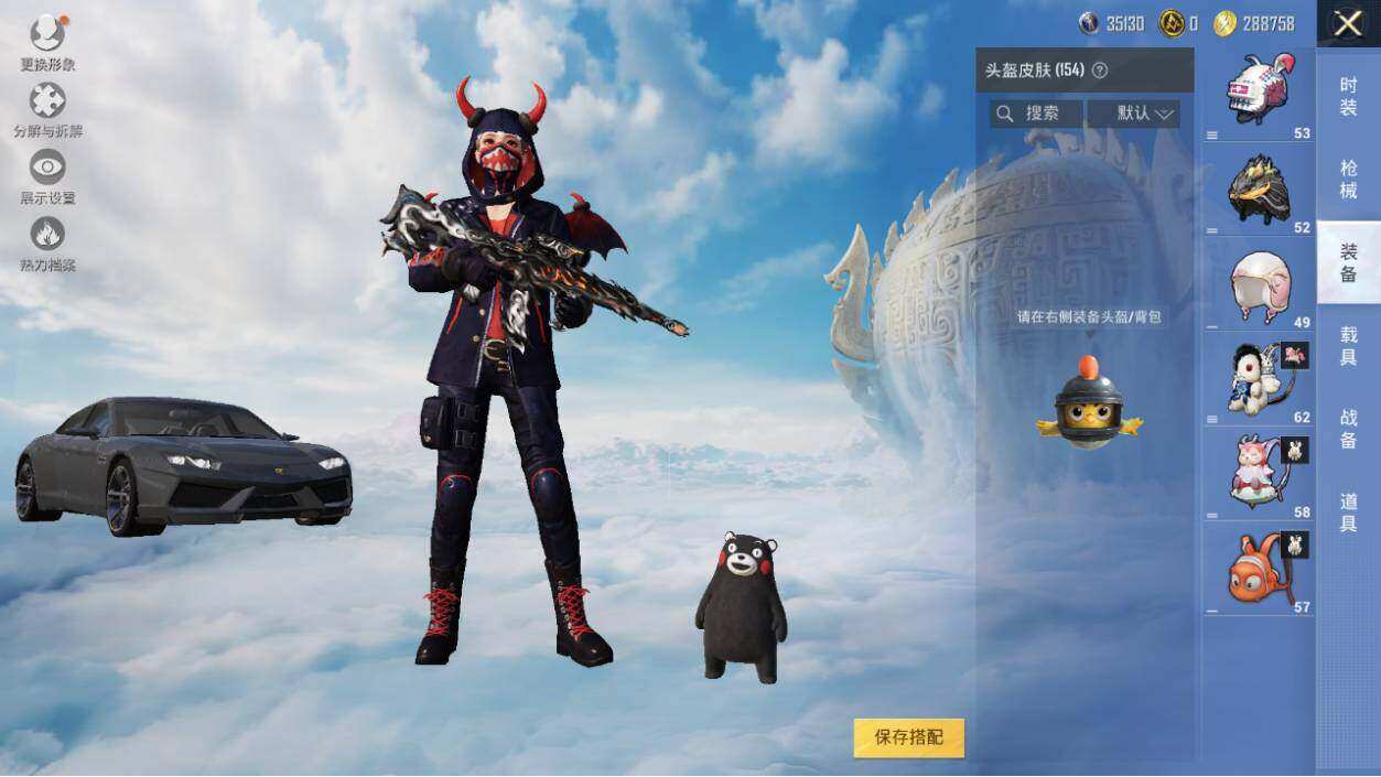 HPLX3340530和平精英账号详情图21
