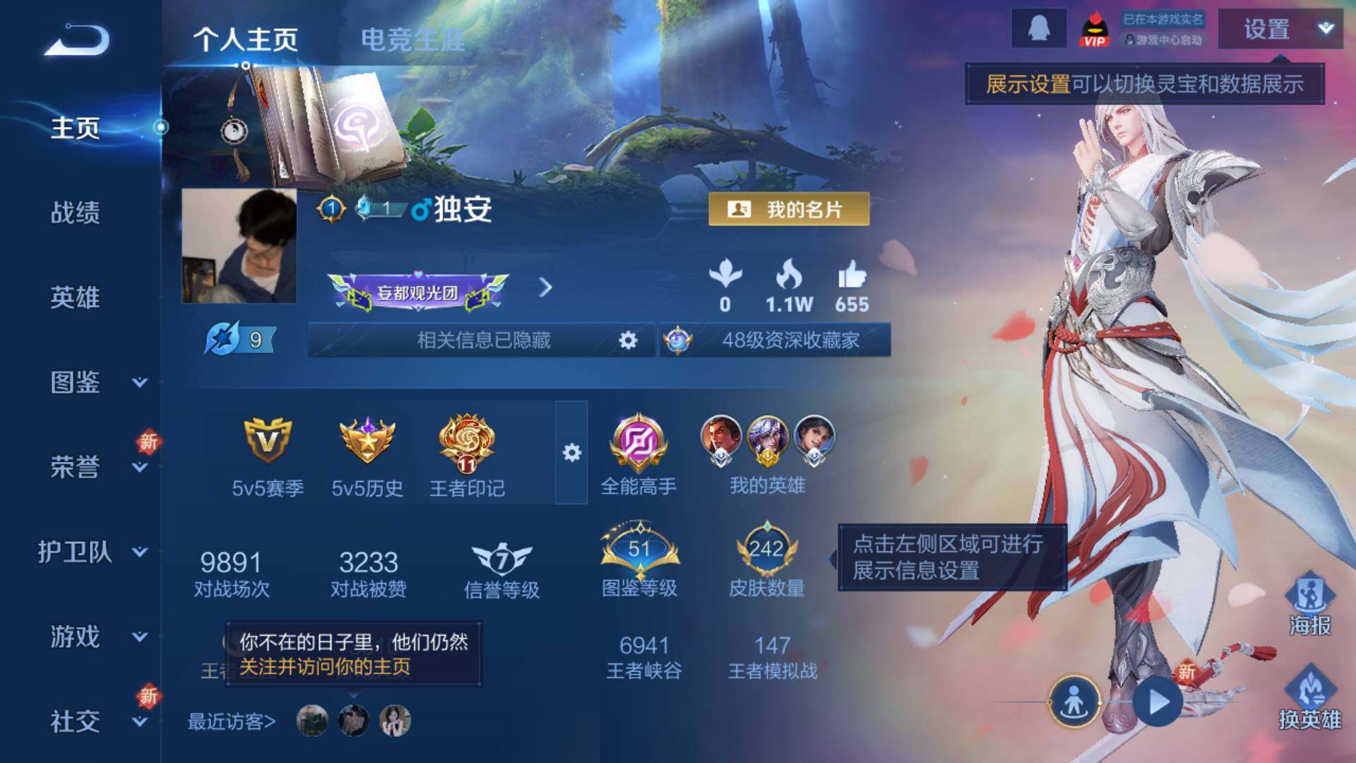 HYLFY326376火影忍者账号详情图32