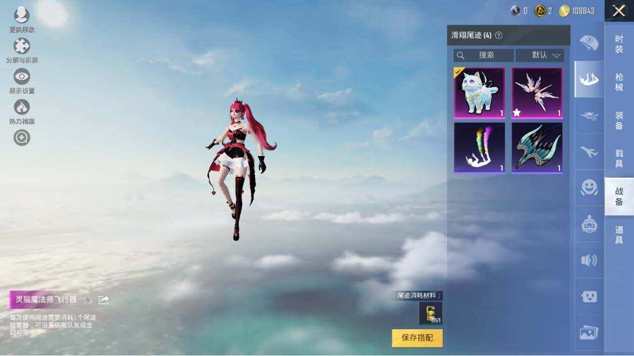 HPLE3340523和平精英账号详情图11 HPLE3340523和平精英账号详情图11