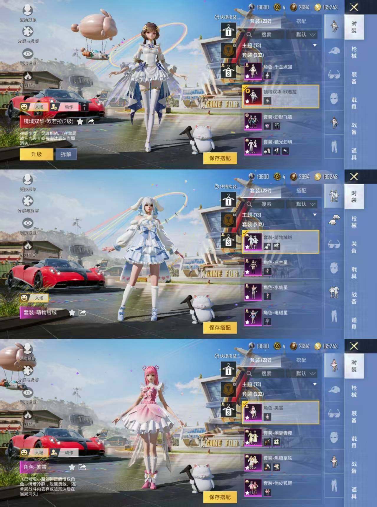 HPLE3340391和平精英账号详情图5