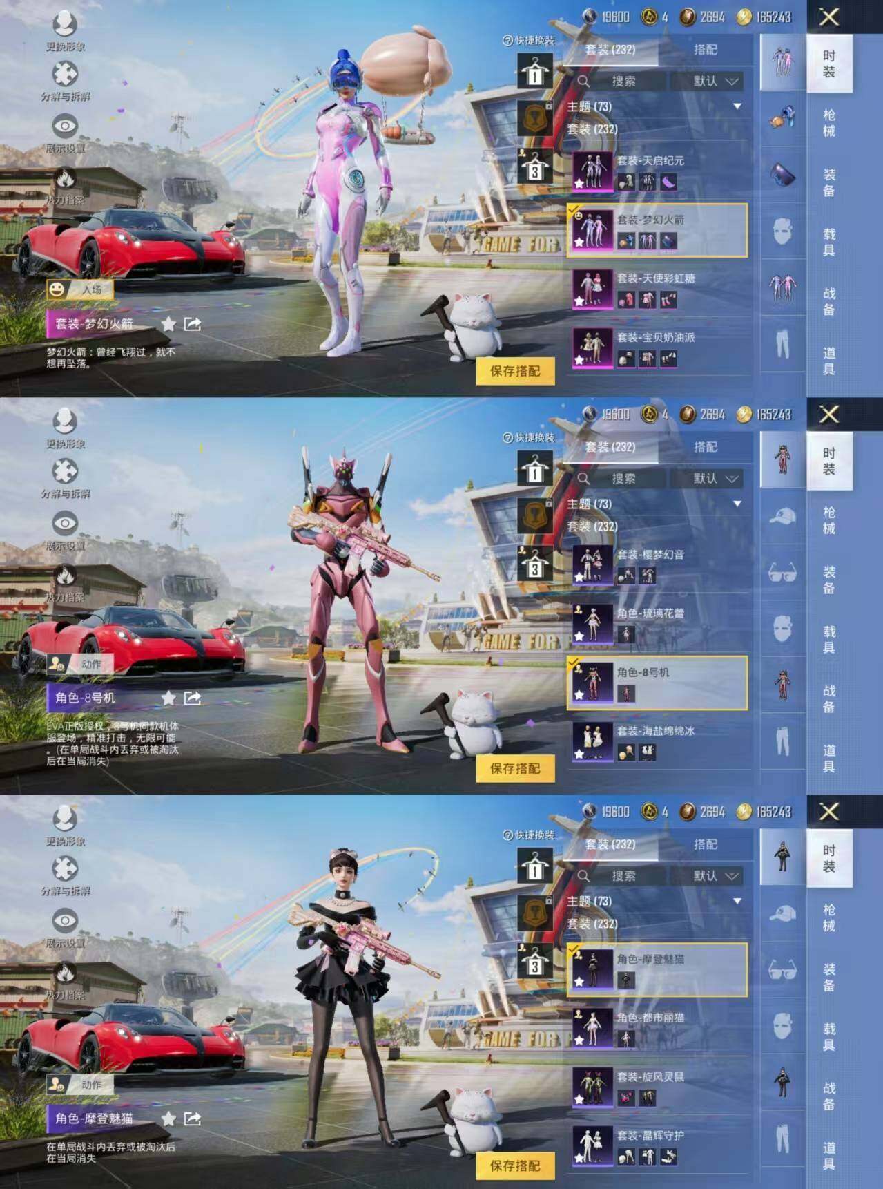 HPLE3340391和平精英账号详情图6