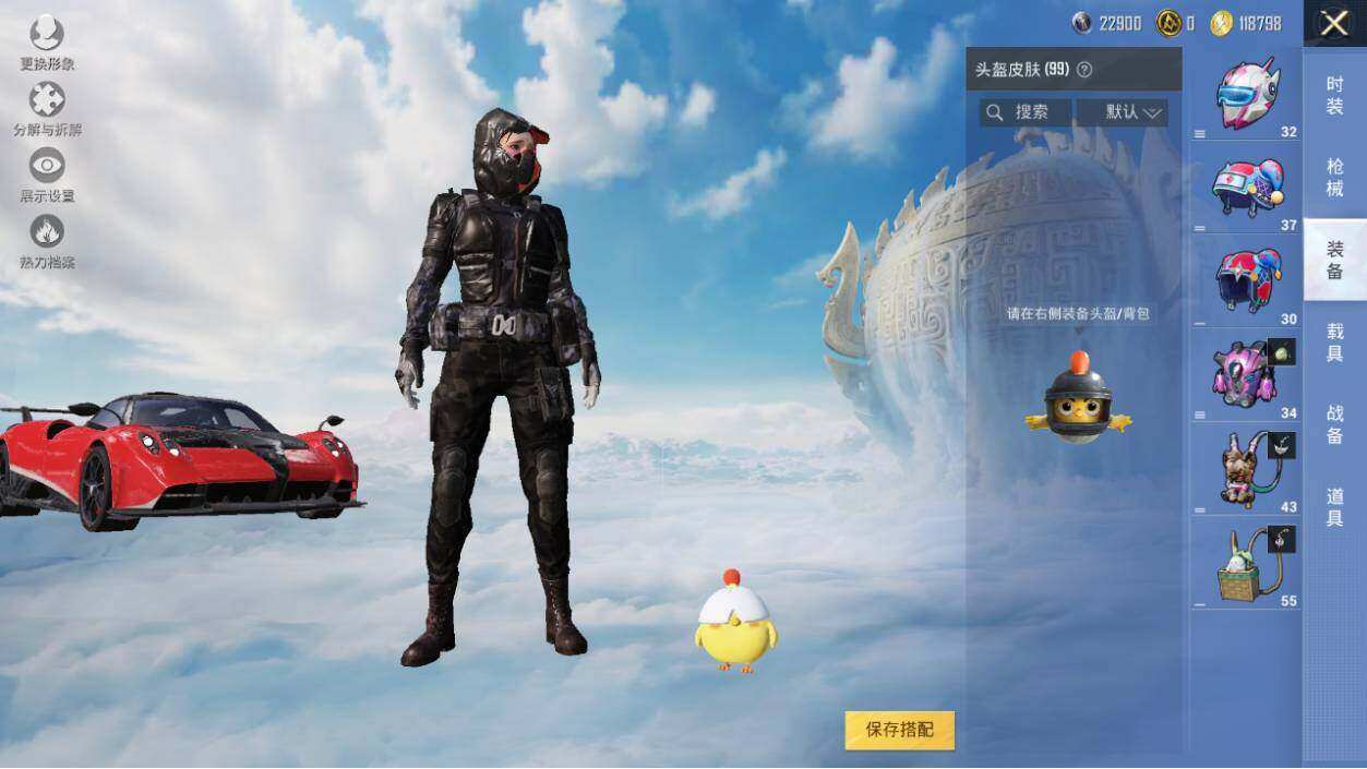 HPLX3340518和平精英账号详情图20