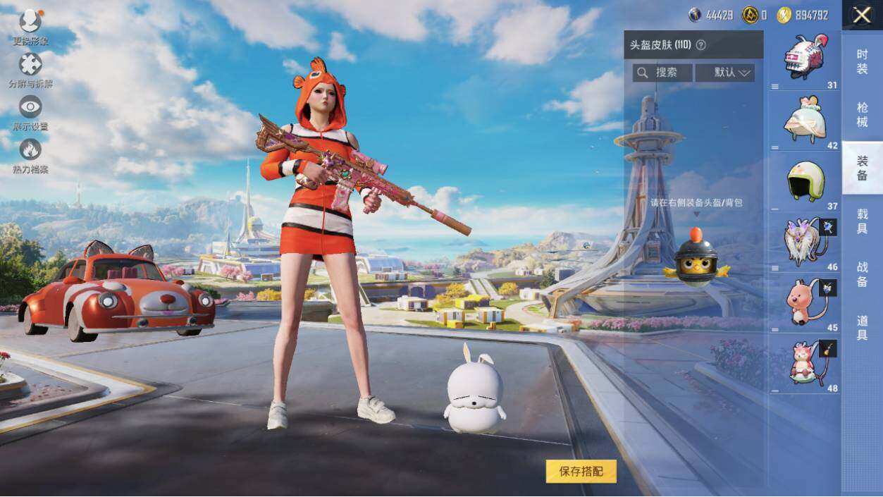 HPLX3340514和平精英账号详情图20