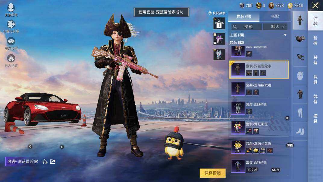 HPLE3340562和平精英账号详情图12
