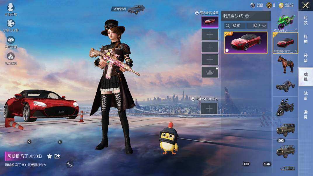 HPLE3340562和平精英账号详情图15