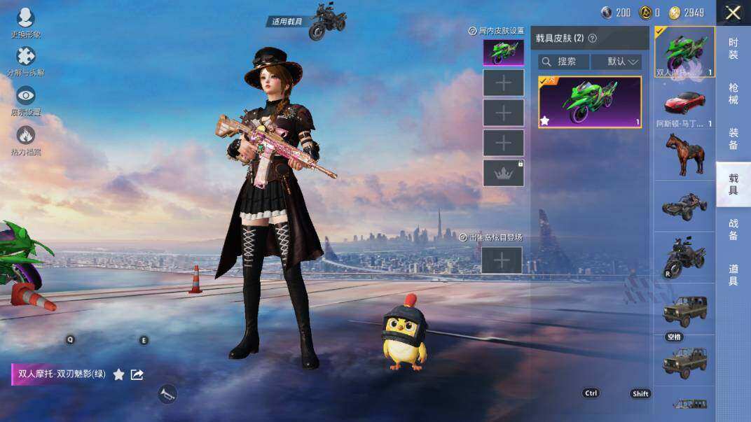 HPLE3340562和平精英账号详情图16
