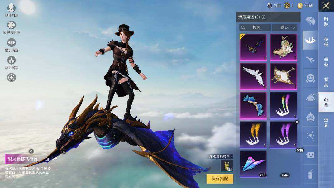 HPLE3340562和平精英账号详情图18