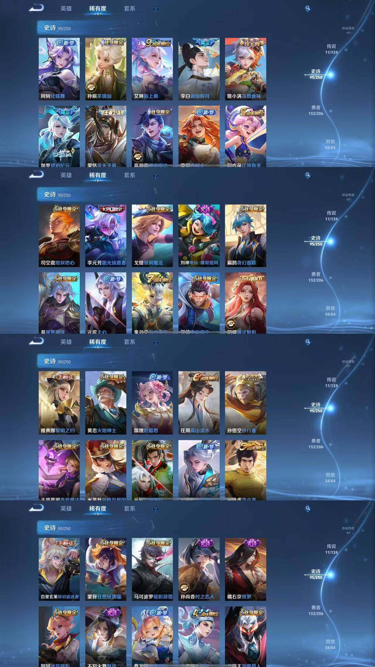 HPLE3340393和平精英账号详情图11
