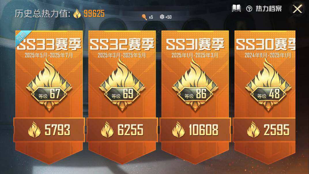 HPLE3340559和平精英账号详情图7