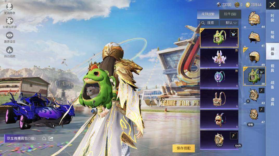 HPLE3340559和平精英账号详情图24
