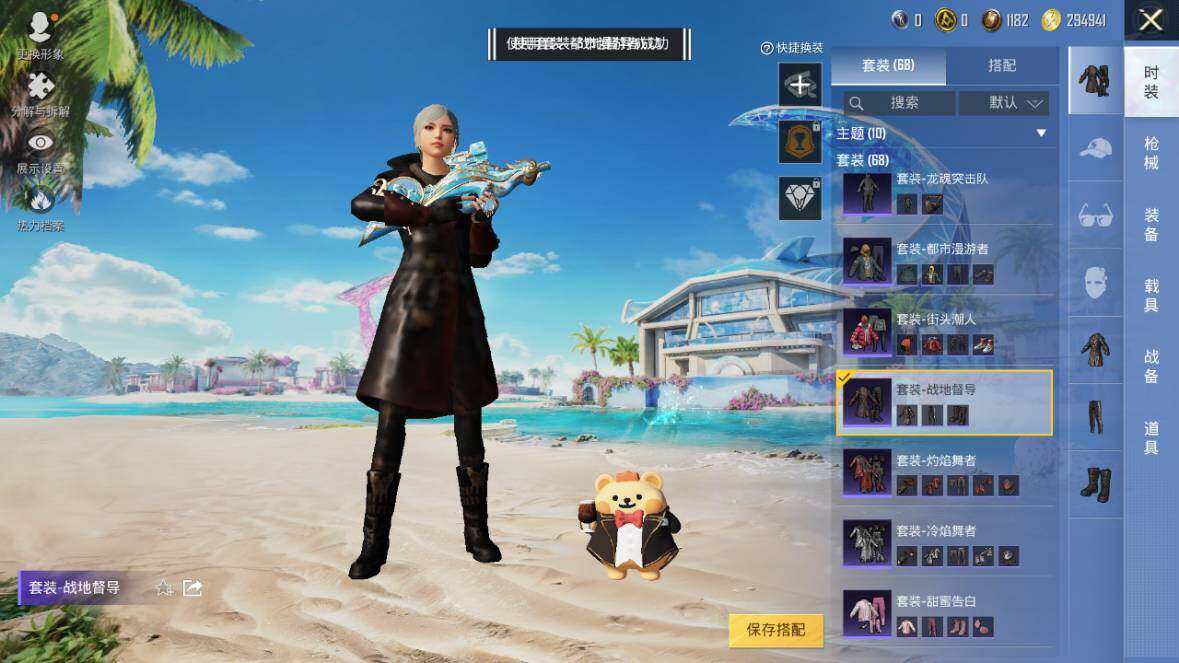 HPLX3340552和平精英账号详情图11