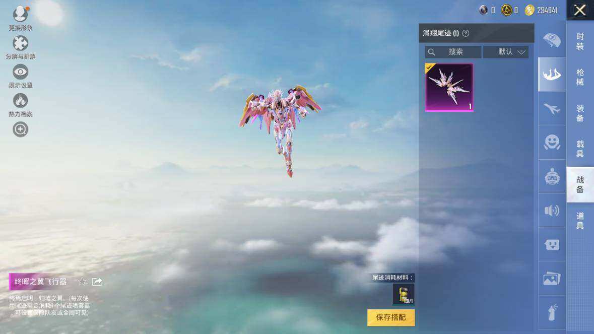 HPLX3340552和平精英账号详情图15