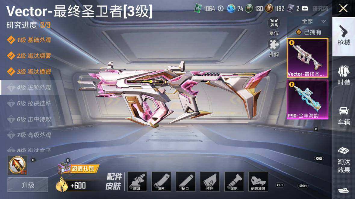HPLX3340552和平精英账号详情图16
