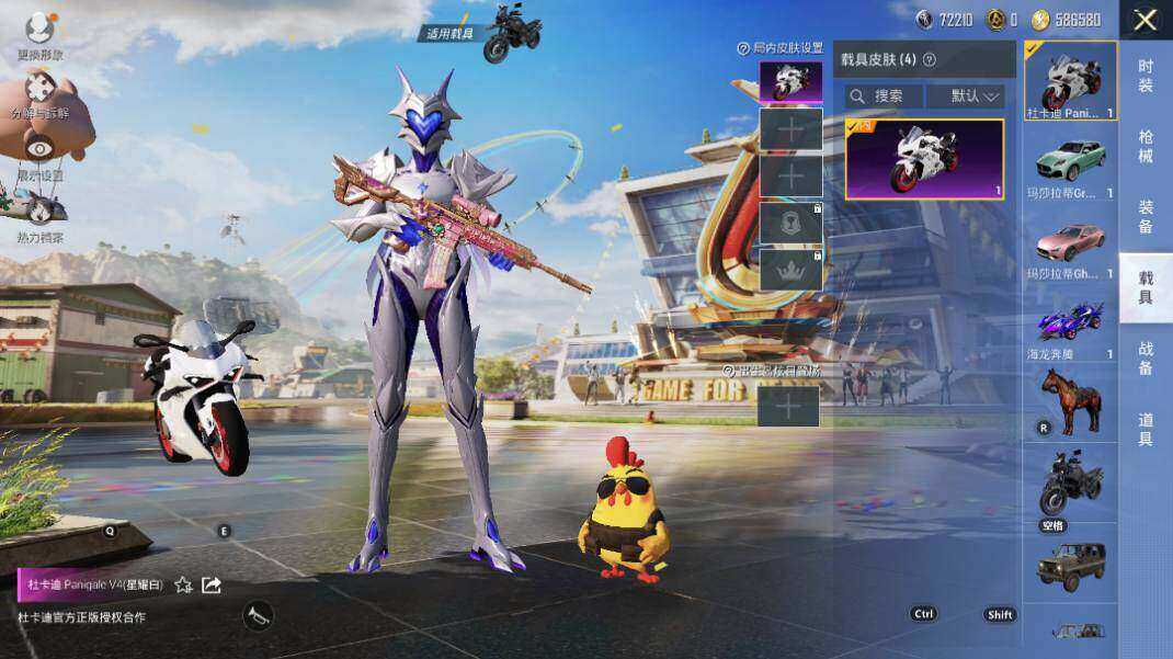 HPLX3340558和平精英账号详情图14