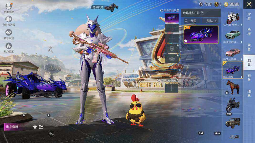 HPLX3340558和平精英账号详情图17