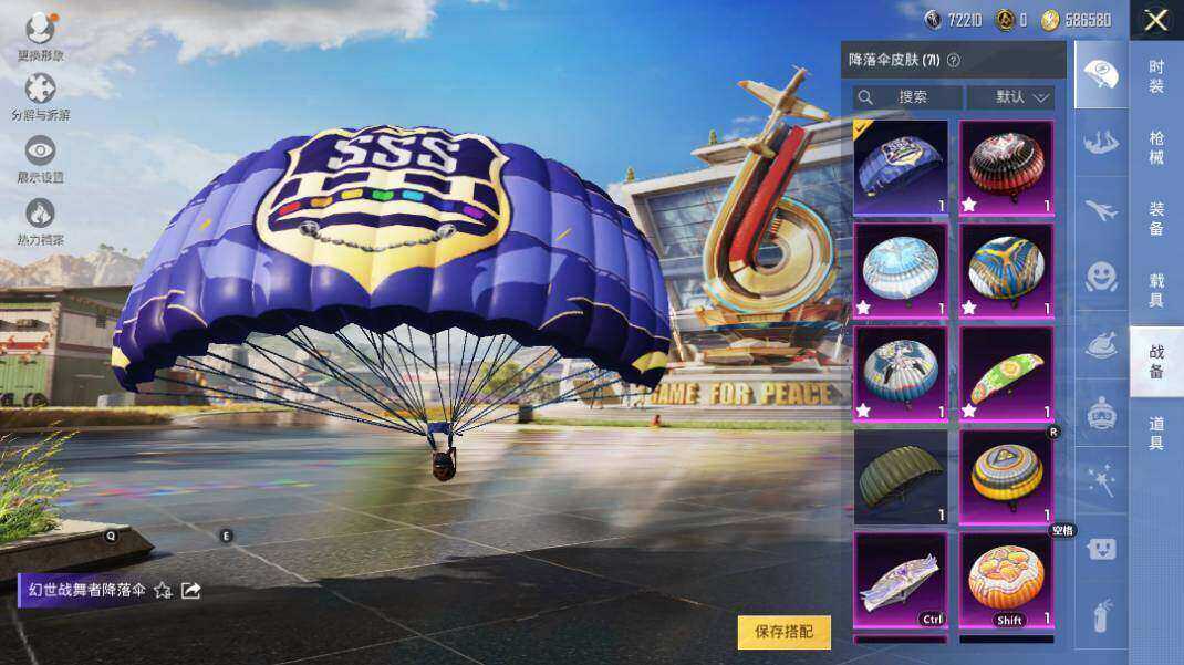 HPLX3340558和平精英账号详情图19