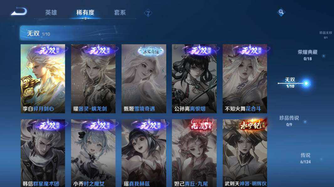 HPLX3340612和平精英账号详情图25