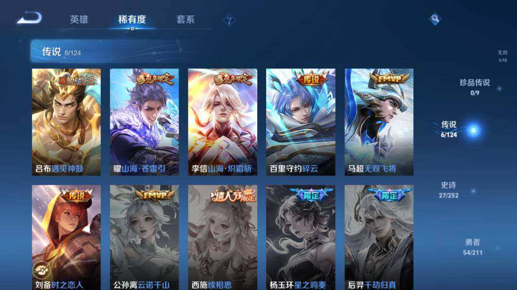 HPLX3340612和平精英账号详情图26