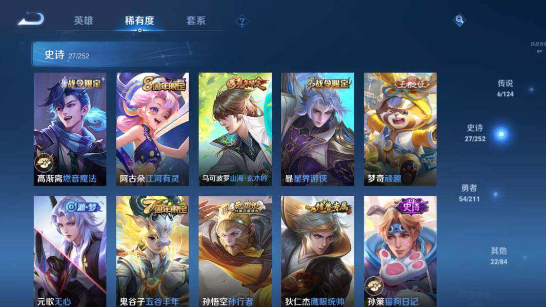 HPLX3340612和平精英账号详情图27