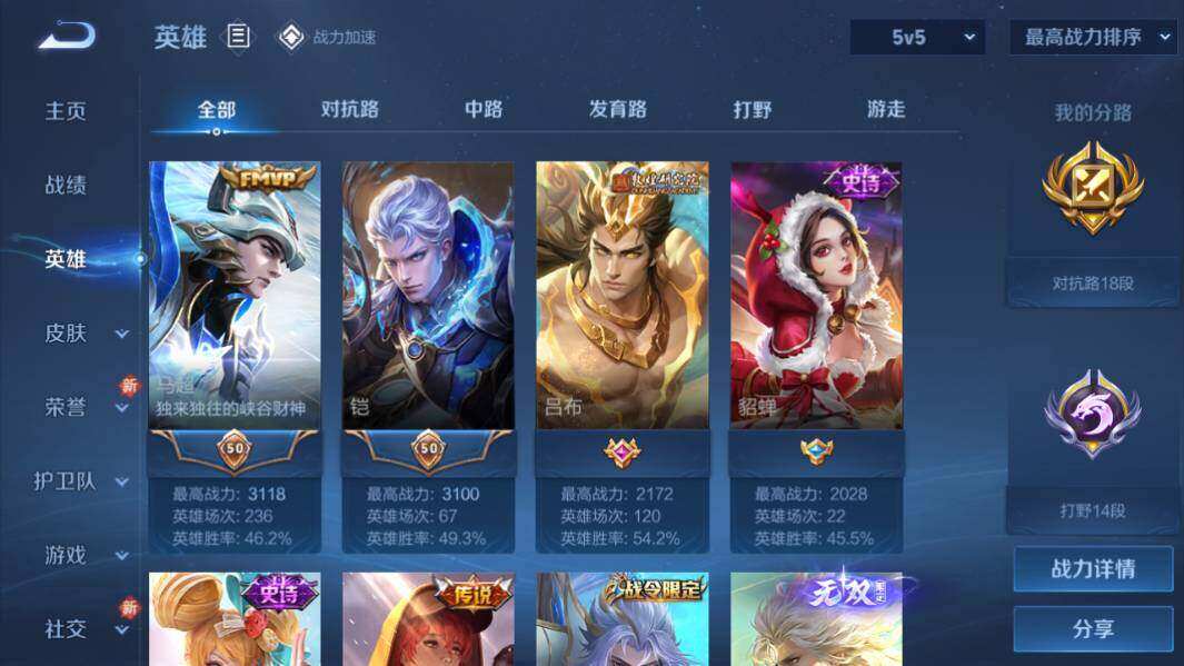 HPLX3340612和平精英账号详情图30