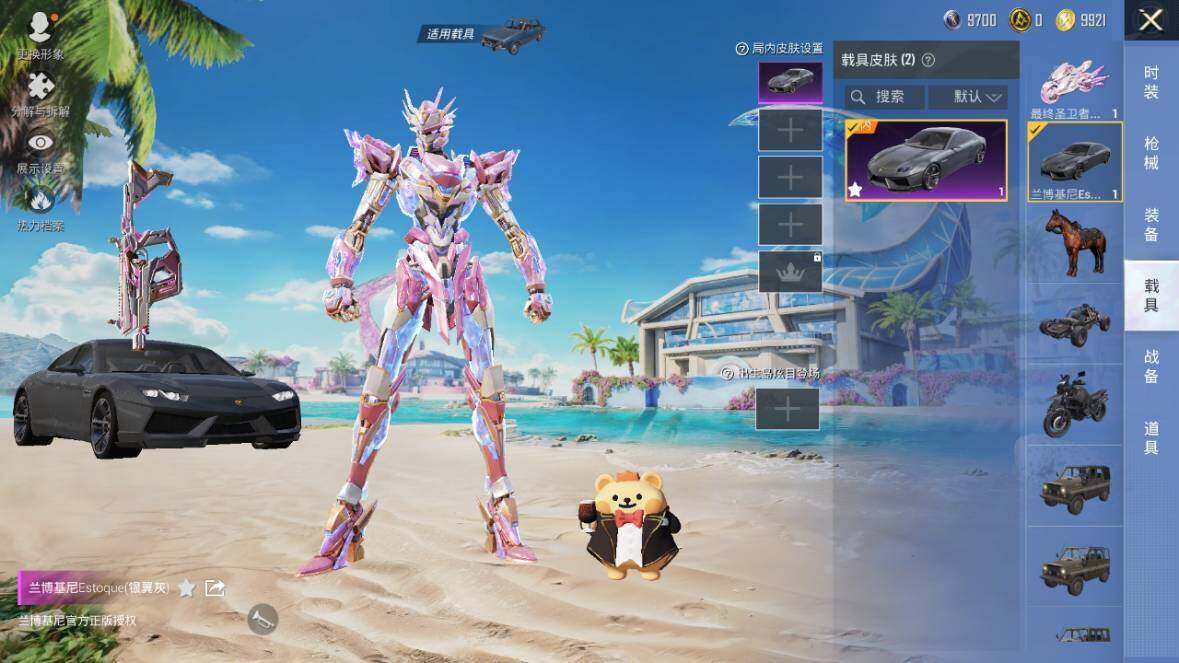 HPLX3340546和平精英账号详情图15