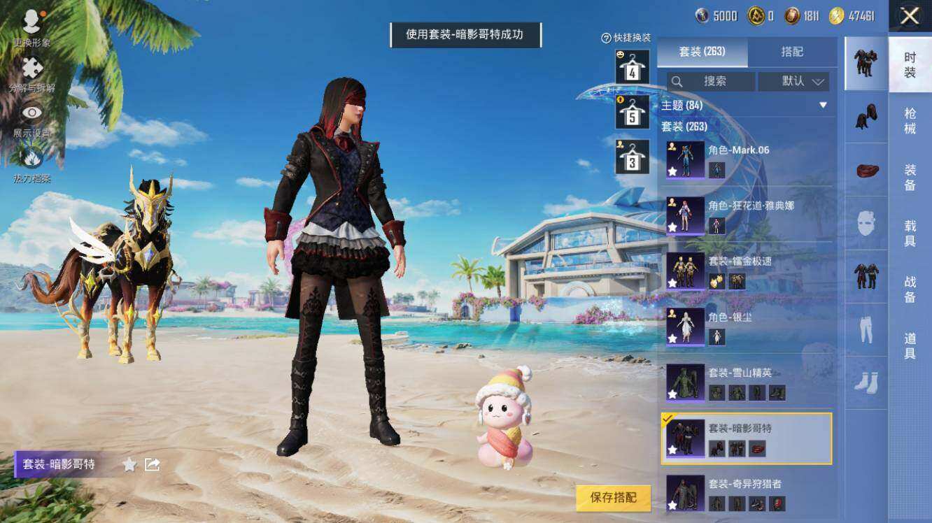 HPLE3340538和平精英账号详情图16