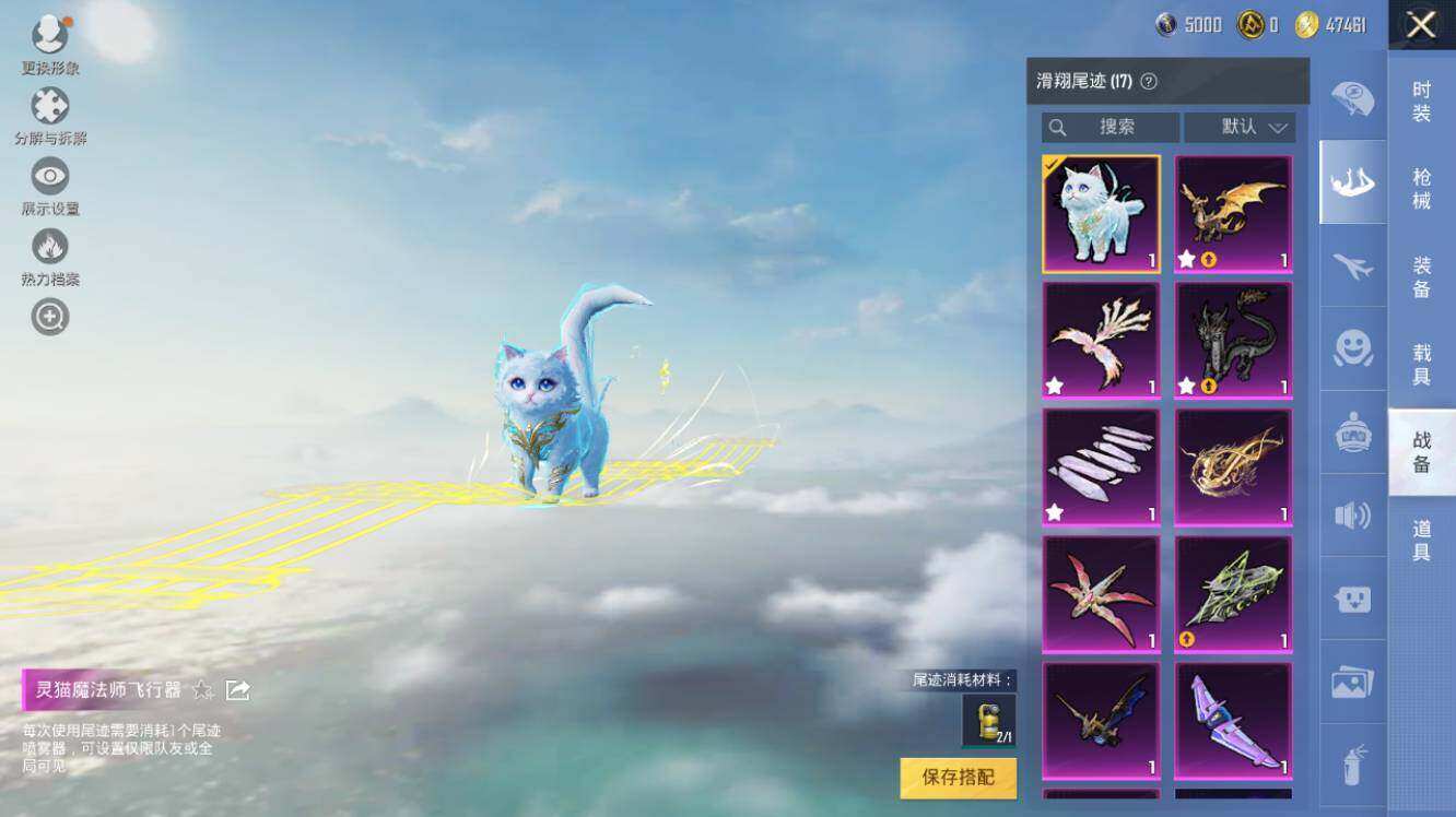 HPLE3340538和平精英账号详情图25